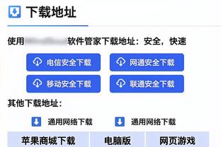 撑起内线！阿德巴约半场6投3中得10分8板2助1断